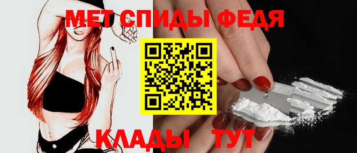 Амфетамин Розовый  Amphetamine  Советская Гавань  Вход с VPN 