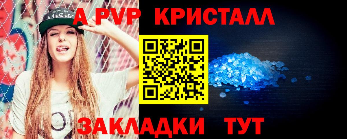 Alfa_PVP СК Советская Гавань