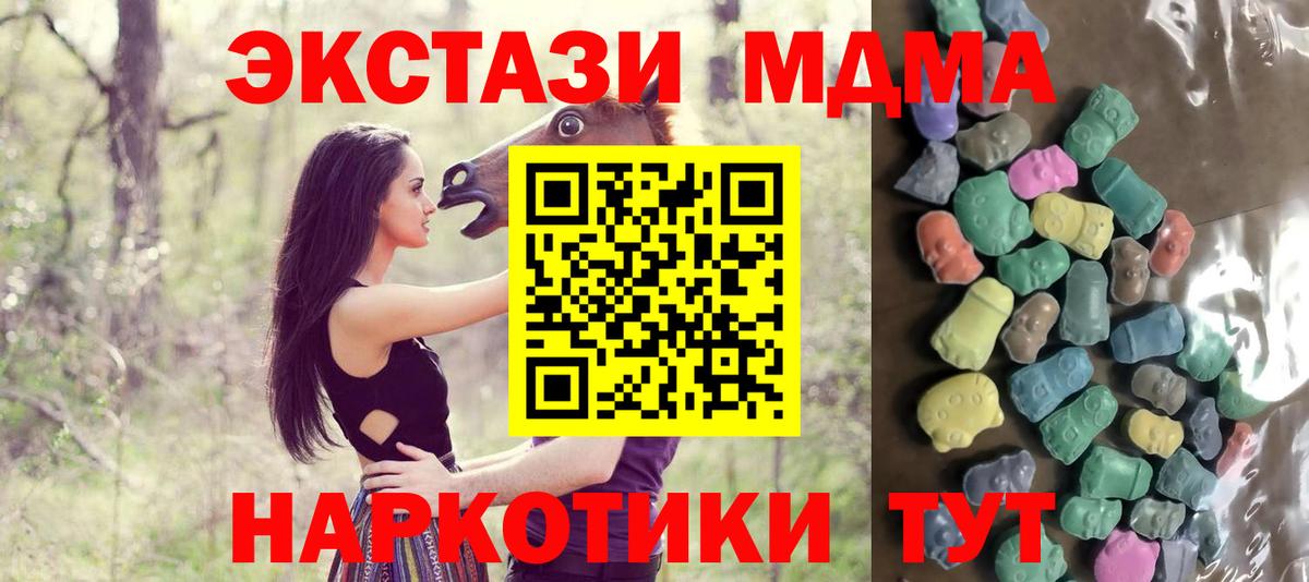 Ecstasy  Вход с VPN  Советская Гавань  Экстази louis Vuitton  ЭКСТАЗИ Cube 