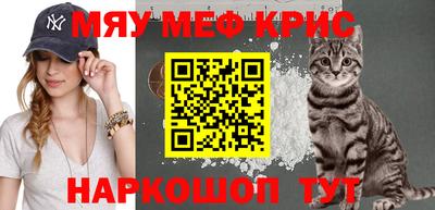 синтетический гашиш Будённовск