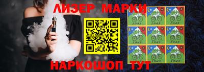 синтетический гашиш Бугуруслан