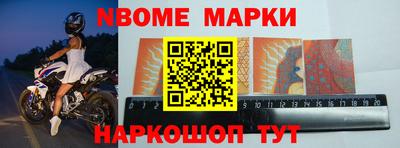 синтетический гашиш Будённовск