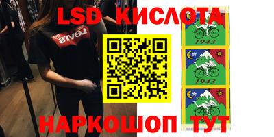 синтетический гашиш Будённовск