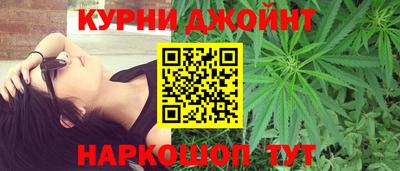 синтетический гашиш Бугуруслан