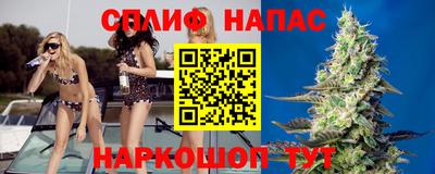 синтетический гашиш Бугуруслан