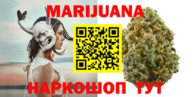синтетический гашиш Бугуруслан