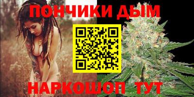 синтетический гашиш Будённовск