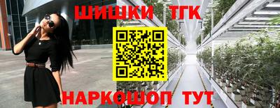 синтетический гашиш Будённовск