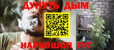 синтетический гашиш Бугуруслан