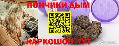 меф Бузулук