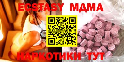 меф Бузулук