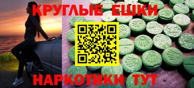 меф Бузулук