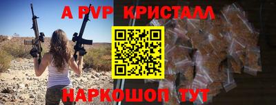 меф Бузулук
