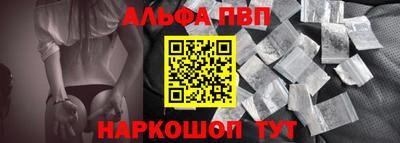 синтетический гашиш Будённовск
