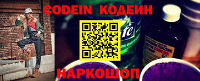 синтетический гашиш Будённовск