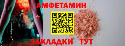 синтетический гашиш Будённовск