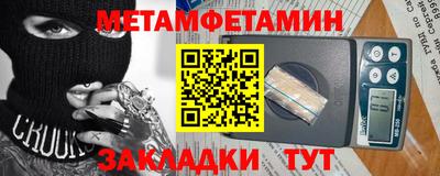 синтетический гашиш Будённовск