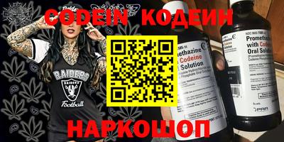 синтетический гашиш Будённовск