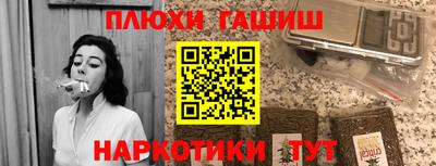 синтетический гашиш Бугуруслан