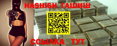 синтетический гашиш Бугуруслан