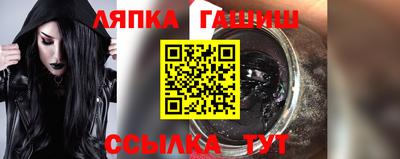 меф Бузулук