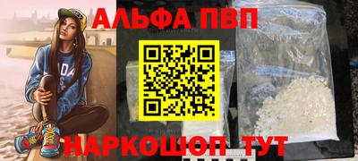 меф Бузулук