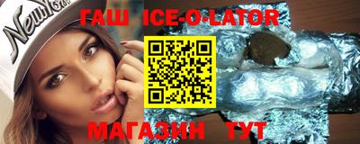 синтетический гашиш Бугуруслан