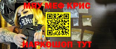 меф Бузулук
