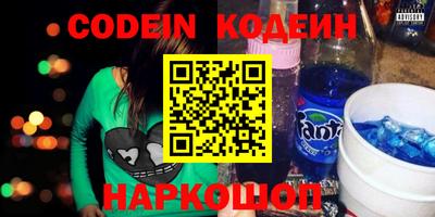 синтетический гашиш Будённовск