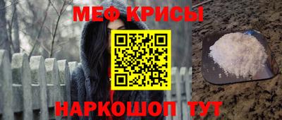 синтетический гашиш Бугуруслан