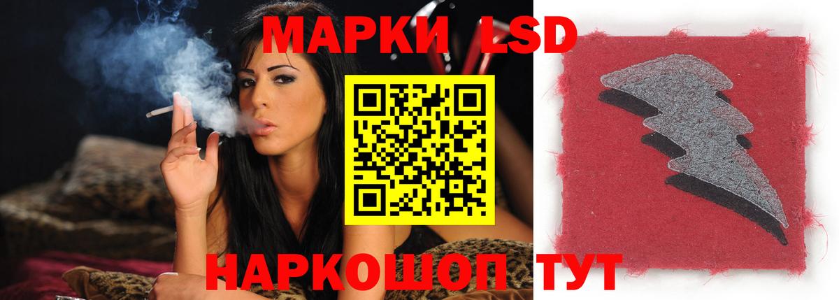 Советская Гавань  Лсд 25 экстази ecstasy  ЛСД экстази кислота  Лсд 25 экстази  Вход с VPN 