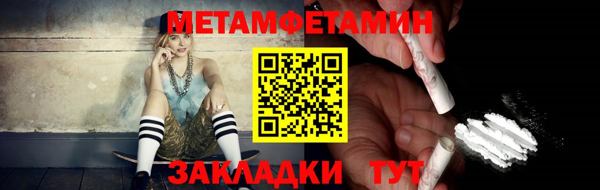 Советская Гавань  Первитин витя  Вход с VPN 