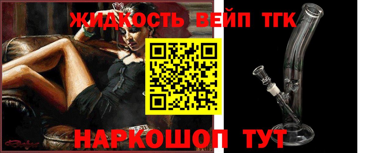 Дистиллят ТГК Wax Советская Гавань