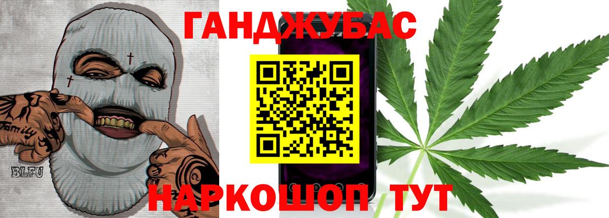 Шишки марихуана Ganja Советская Гавань