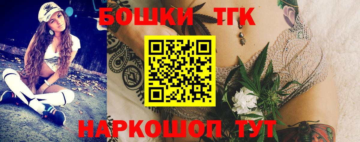 Шишки марихуана AK-47  Вход с VPN  МАРИХУАНА Amnesia  Советская Гавань  Бошки марихуана гибрид 